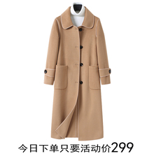 Double sided cashmere coat 2022 autumn/winter new mid length loose and slimming style high-end woolen coat for women