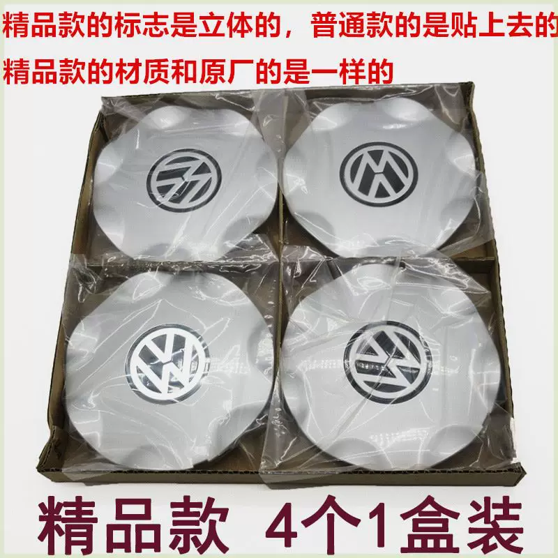 Compatible hub small-wheeled, spindle head, wheel with accessories