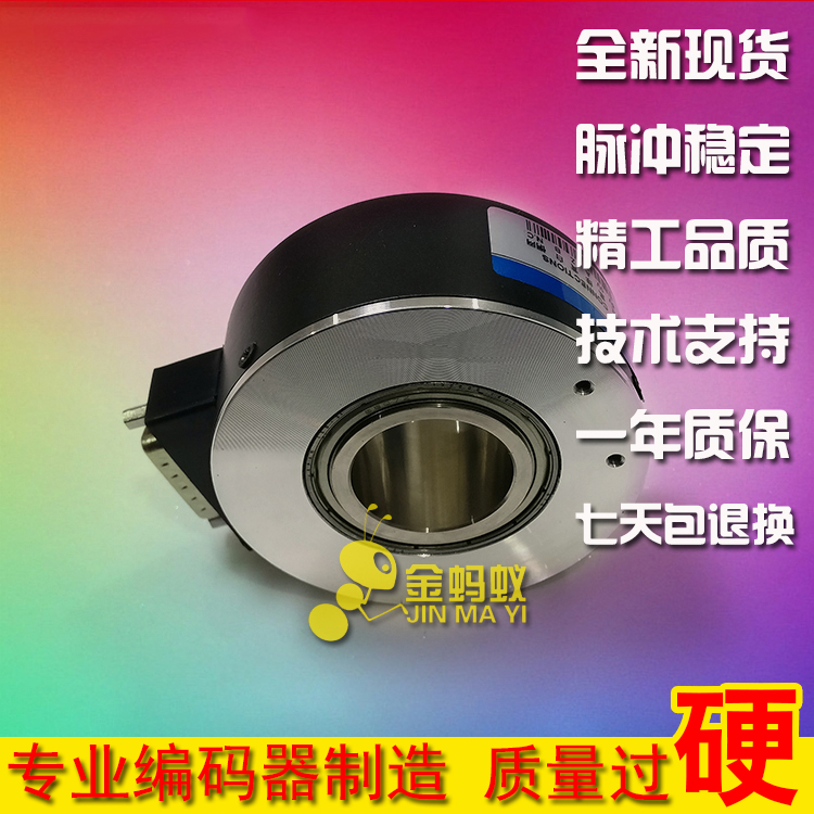 Elevator encoder IHA9032-002G-1024BZ2-5-24F-A4XL photoelectric large hollow encoder