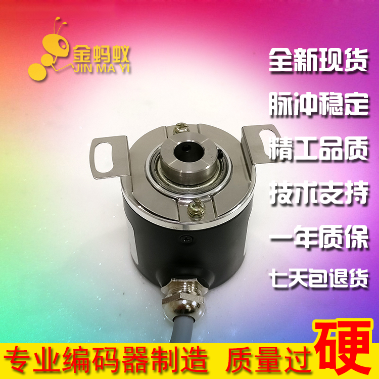 Photoelectric rotary encoder WF38K8-102 4BM-G05L inner hole 8mm ROTARY ENCODER spot