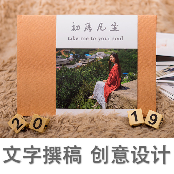 Cotton numb pasta photo book wedding photo album Customized Tours Baby Lovers Gathering Commemorative Album to make Yoko 12 inches-Taobao