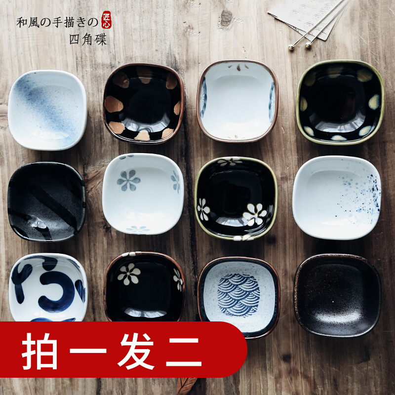 Ceramic multiple flavor dish dish household dip bowl Japanese sauce dish dry fruit disc disc can be equipped with tray
