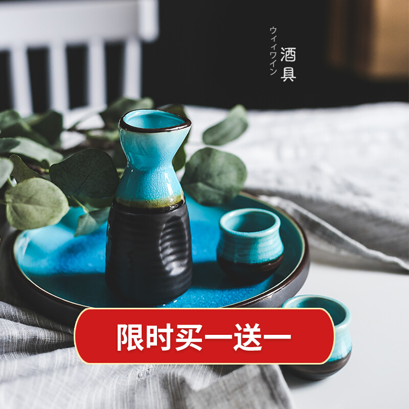 Japan-style ice-splitting glazed tableware ceramic clear wine with clear wine glass small wine jug Sprinklers Domestic Dining Room Suit Wine