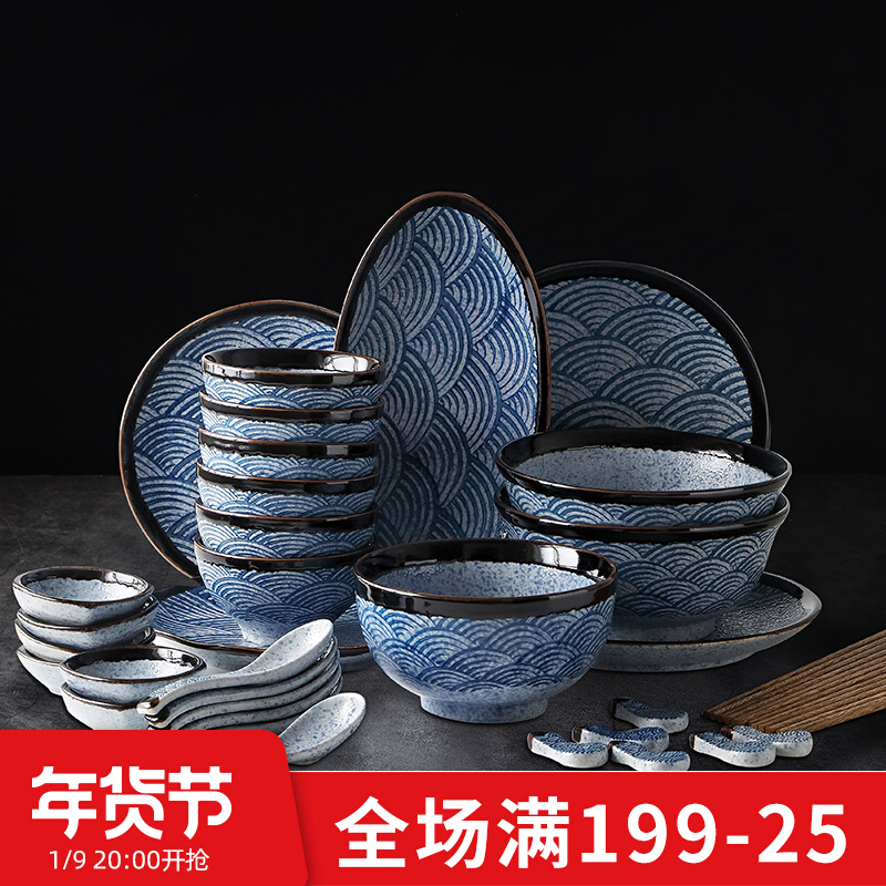 Multi-person food exported to Japan Haibo glaze color dishes Japanese fish plate and wind long square plate ceramic tableware set set