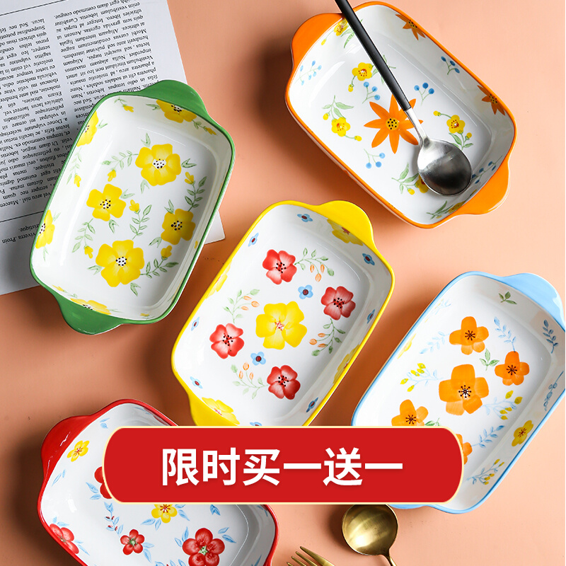 Cheese Oven Baked Rice Baking Pan Ceramic Rectangular Dish Hand-painted Flowers Home Microwave Oven Oven Special Baking Baking Bowl