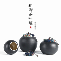 Large coarse pottery tea pot Handmade ceramic wake-up tea pot Sealed piggy bank Black tea Puer sandalwood plug tea pot