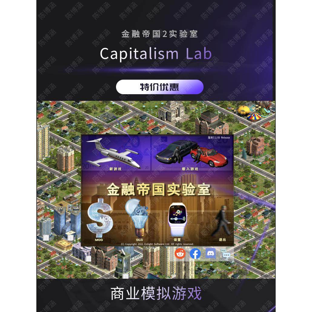 金融帝国2 - Top 50件金融帝国2 - 2026年1月更新- Taobao