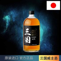 Three countries whisky MIKUNI Japan and whiskey imported foreign wine Whiskey 750ml