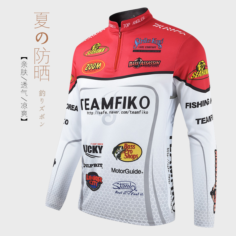 New outdoor fishing suit subsuit summer ice fresh dry sunscreen suit long sleeve leads breathable colorful T-shirt