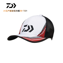 DAIWA da Yiwa 21 new Nissan Dawa sea fishing hat sunburn hat Sun breathable quick drying sun hat