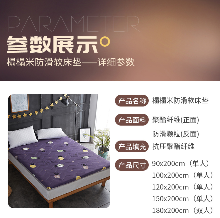 Chơi thảm sàn, đồ tạo tác ngủ, ngủ trưa, đệm mềm, nằm trên mặt đất, thảm ngủ, mùa hè, gấp nệm đơn giản - Nệm nệm 1m8