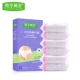 Đồ lót nữ dùng một lần đồ lót cotton cho phụ nữ mang thai sau khi sinh con - Nguồn cung cấp tiền sản sau sinh