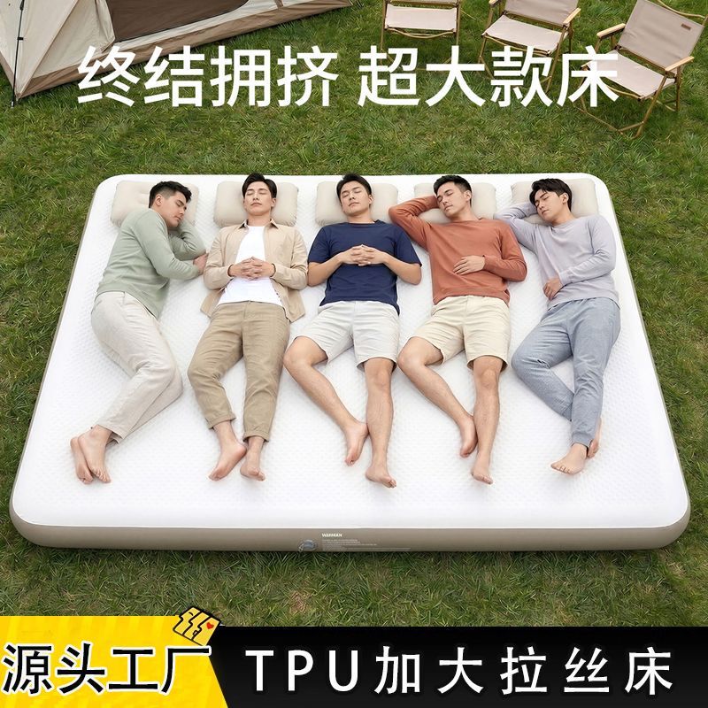 Es Yunye Tpu20 Brushed Inflatable Bed Elastic Cloud Bed Similar to Tagibishan Five-Person Mattress for Camping Overnight Es Yunye Tpu20 Brushed Inflatable Bed Elastic Cloud Bed Similar to Tagibishan Five-Person Mattress for Camping Overnight
