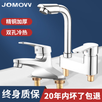 German washbasin washbasin basin hot and cold double-hole faucet bathroom household basin all copper rotation