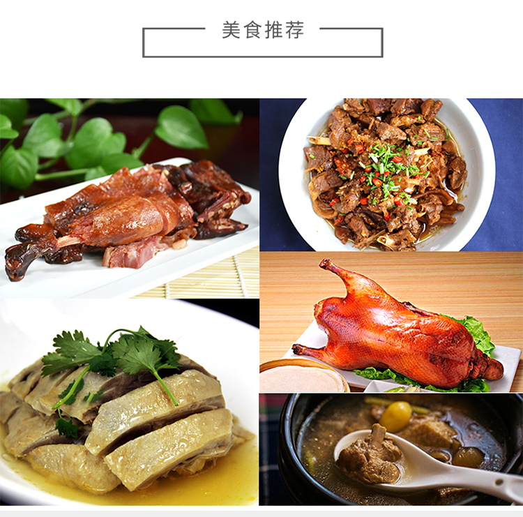 湖州农家散养老鸭子 3斤 现杀现发 图5
