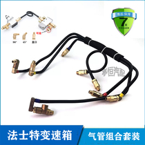 Fasett gearbox windpipe 12 16 stalls Double H Valve Stoo H valve windpipe Double H tubing combination three-way elbow