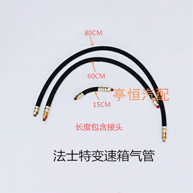 Fast gearbox trachea braided tube high and low grade tube truck double H valve trachea 1 8 double outer wire air filter adjustment