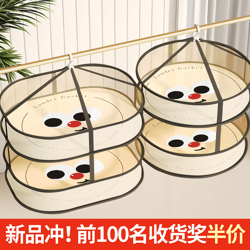 物干しネット 靴下 物干し用品 物干しバスケット 物干しネット バッグ 家庭用 折りたたみ 下着 多機能 フラット 物干しバスケット