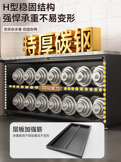 Kitchen Storage Rack, Floor-Standing Dining Sideboard, Cutting Board Workbench, Wall-Mounted Integrated Multi-Layer Functional Storage Cabinet