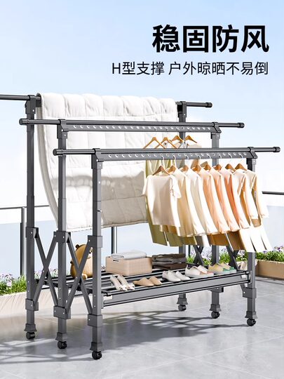 Wäscheständer, bodenstehend, zusammenklappbar, für den Innen- und Außenbereich, für Zuhause, Balkon, Schlafzimmer, Steppdecke, Trocknen, Artefakt, Heben, Wäscheständer, Kühl-Wäschestange