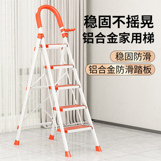 German-Style Aluminum Alloy Ladder for Home Use, Foldable, Indoor, Multi-Functional, Thickened, Foldable Ladder, Small, Lightweight, Engineering Stepladder