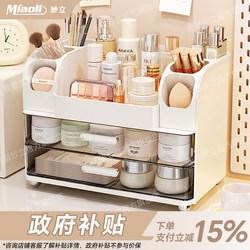 Cosmetic Storage Box Desktop Fancy Skin Care Lipstick Perfume Fragrance Decorated Storage Box Dressing Table Storage Shelf