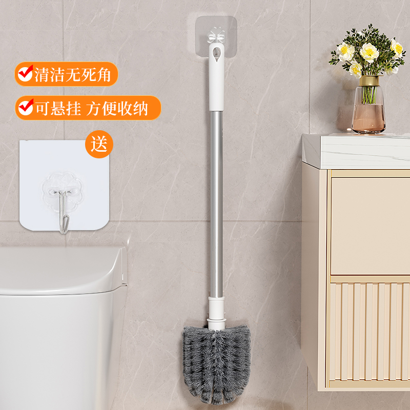 トイレブラシ 家庭用 死角なし バスルーム掃除 壁掛け式 パンチフリー トイレ掃除ブラシ ロングハンドル トイレ掃除用品