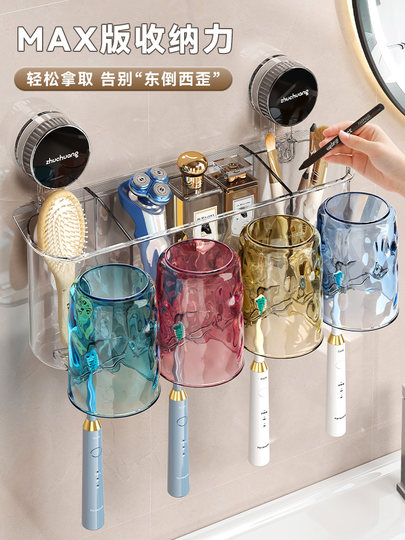 Hochwertiger Saugnapf-Zahnbürstenständer ohne Stanzen, Mundspülbecher, Zahnbecher, wandmontierter Badezimmer-Zahnbürsten-Zahnpastaständer