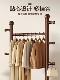 Solid Wood Coat Rack for Bedroom, Home Use, Simple Standing Clothes Rack for Room Bedside Storage and Hanging Clothes