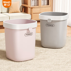 Trash can student dormitory large capacity living room kitchen For Home 2025 New arrival large toilet toilet Hit Style