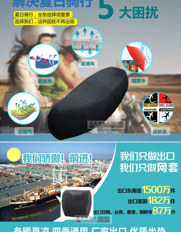 Universal chống xe cách nhiệt đệm xe máy không thấm nước xe mat dày kích thước bọc ghế xe máy điện yên xe máy độ