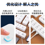 Домохозяйство с линейной USB -пористой многофункциональной заглушкой -в подключении сокета -в мульти -подключаемом обработке управляющего многооподобного преобразователя