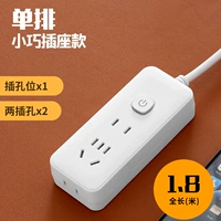 7 отверстий [2 места 1,8 метра]