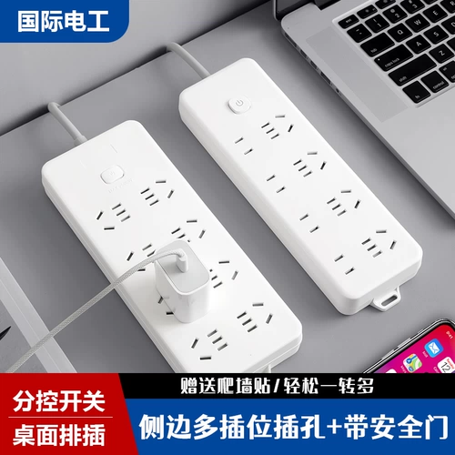 Домохозяйство с линейной USB -пористой многофункциональной заглушкой -в подключении сокета -в мульти -подключаемом обработке управляющего многооподобного преобразователя