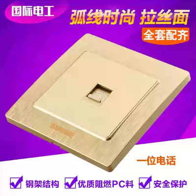 International electrician wall switch panel household 86 champagne gold 3D brushed two-core telephone line plug-in telephone socket
