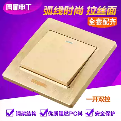 International Electrotechnical champagne color 86 switch socket panel double one-open double-cut lamp mutual control back and forth switch