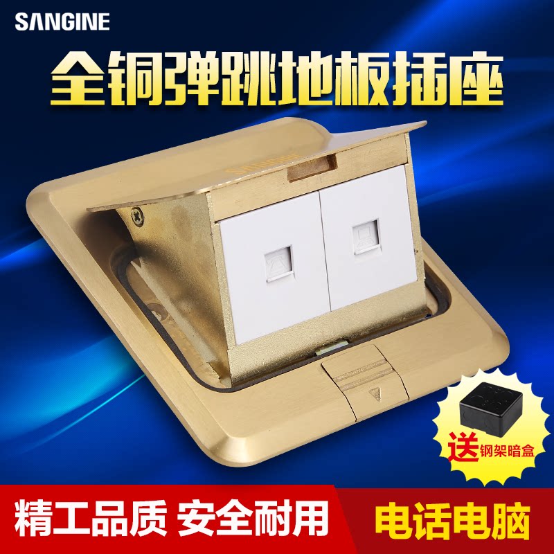 International Electrotechnical ground plug All copper anti-absorbent bullet-up telephone network cable Power outlet Ground floor telephone computer plug