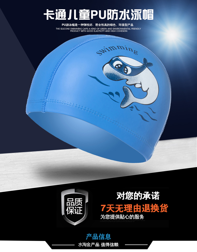 Vàng nước chuyên nghiệp kính bơi trẻ em không thấm nước chống sương mù HD chàng trai và cô gái trẻ em bơi kính bơi cap set bikini sexy