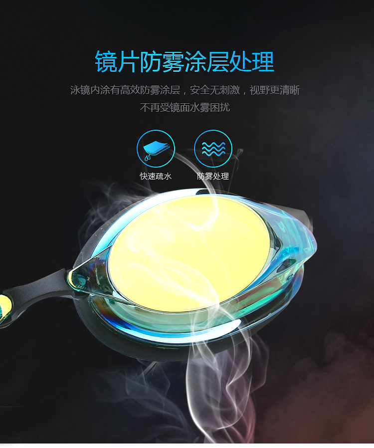 Kính bơi chuyên nghiệp chuyên nghiệp Anh trong suốt phẳng chống thấm nước chống sương mù HD nam và nữ đào tạo kính bơi kính bơi có độ cận