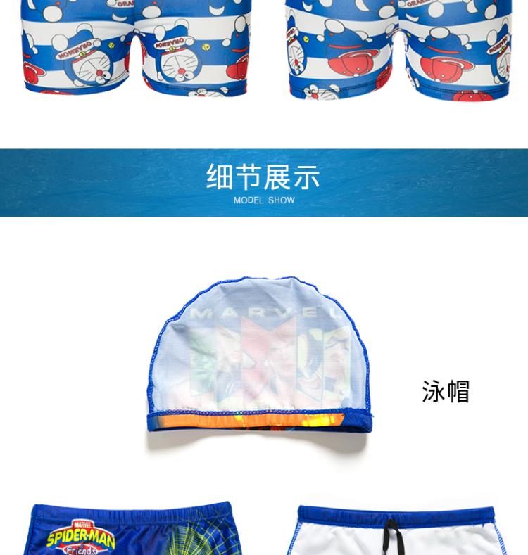Phim hoạt hình góc phẳng trẻ em quần bơi bé trai lớn bé trai áo tắm chia 4-11 tuổi đồ bơi em bé