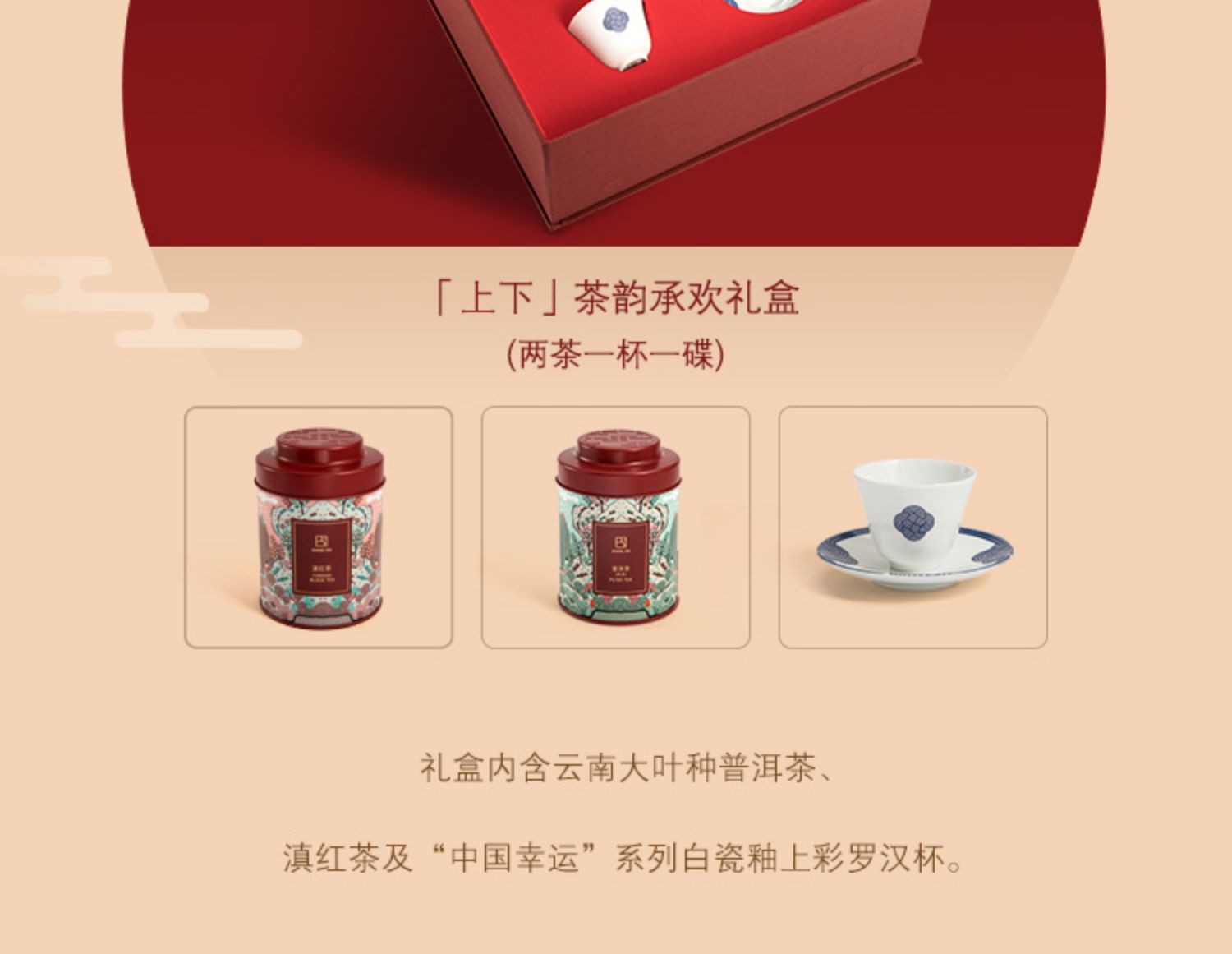 商品详情图