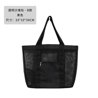 Сетка черная