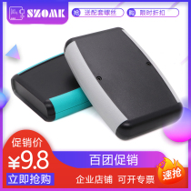 New custom processing wiring box hand holding Shell portable plastic electronic shell hand shell H07