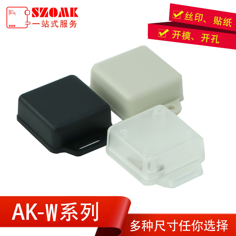 DIY Plastic Housing Universal PCB Board Housing Power Module Instrumentation Instrument Box Plastic Host Shell Processing Customization