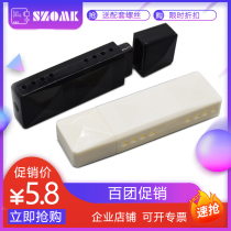AK-N-36 plastic USB card reader adapter shell U disk wireless network card plastic shell 84*25*15