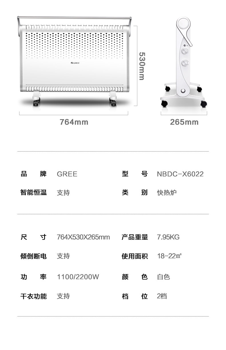 格力 居浴两用取暖器 电暖气 2200W 对流设计升温超快 图15