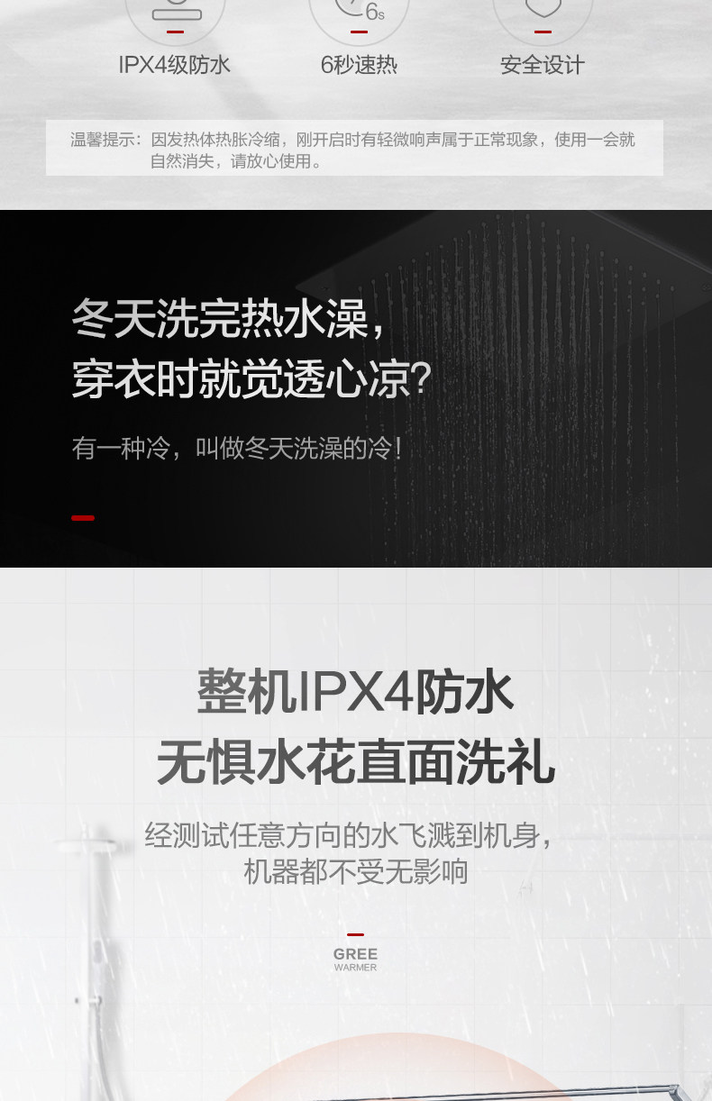 格力 居浴两用取暖器 电暖气 2200W 对流设计升温超快 图2