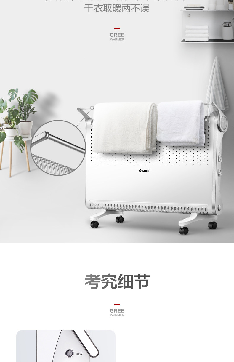 格力 居浴两用取暖器 电暖气 2200W 对流设计升温超快 图13