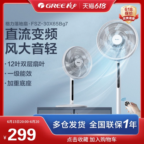 Вентилятор Electric Electric Electric Fan Fang Fan Fan Fan