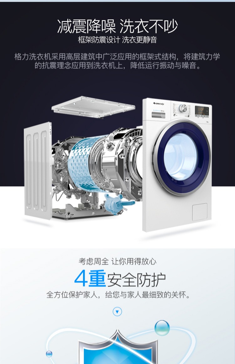 máy giặt electrolux 10kg Chuyển đổi tần số Gree / Gree XQG70-B1401Aa 1400 thành 7kg - May giặt máy giặt 7kg